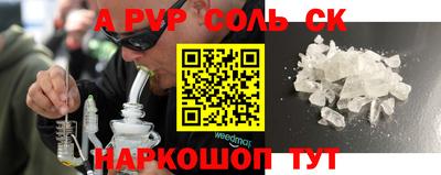 бутират Апшеронск