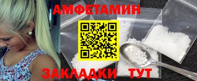 бутират Апшеронск
