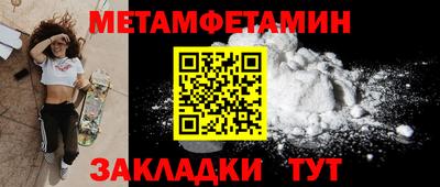бутират Апшеронск