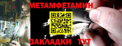 бутират Апшеронск
