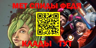 MDMA Балаково