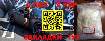 jwh Аргун