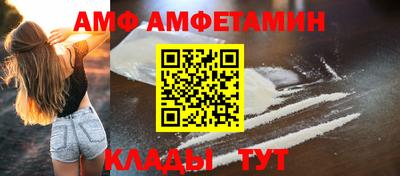 MDMA Балаково