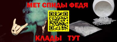 бутират Апшеронск