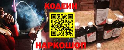 COCAINE Апрелевка