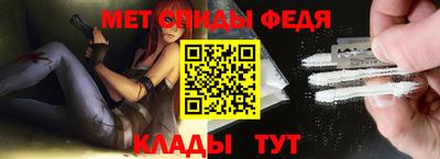 мефедрон мука Балахна