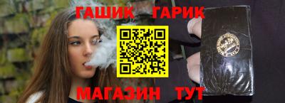 бутират Апшеронск