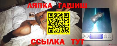 бутират Апшеронск