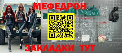 COCAINE Апрелевка