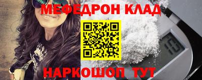 COCAINE Апрелевка
