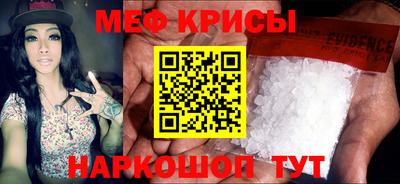 мефедрон мука Балахна