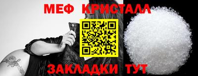 MDMA Балаково