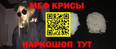 бутират Апшеронск