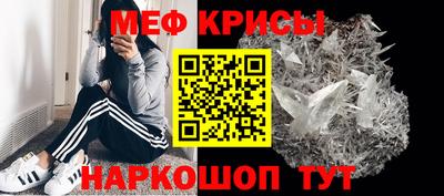 бутират Апшеронск