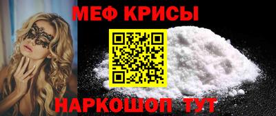 COCAINE Апрелевка