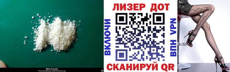 ЛСД экстази ecstasy Брянск