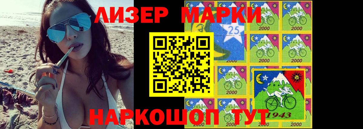 ЛСД экстази кислота Брянск