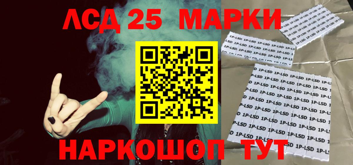 Брянск  LSD-25 экстази кислота  Лсд 25 экстази  LSD-25 экстази кислота  Вход с VPN 