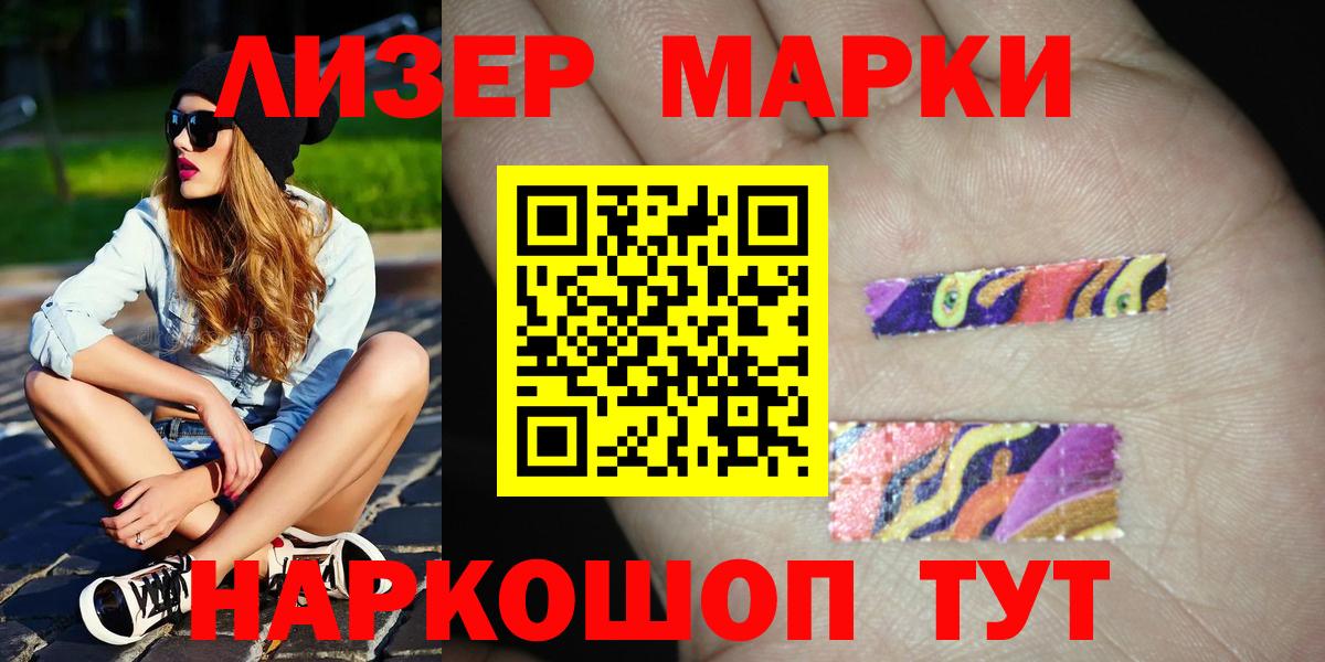 LSD-25 экстази кислота Брянск