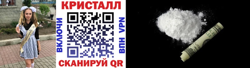 Метамфетамин витя  Брянск 