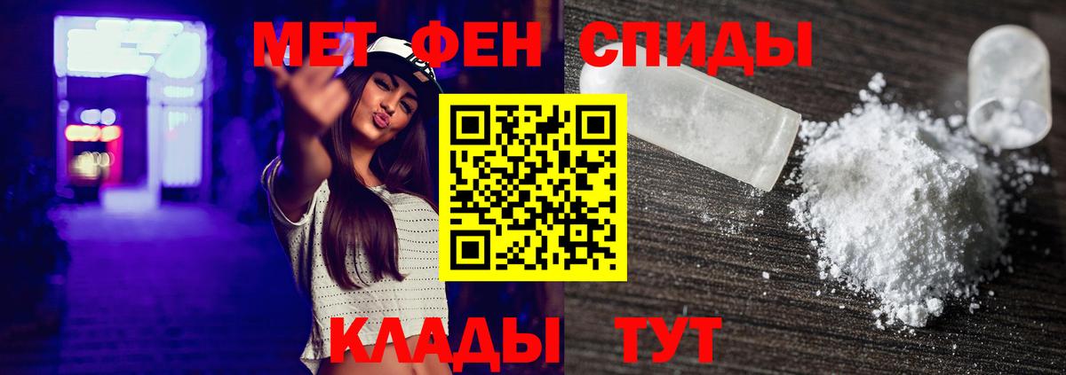 МЕТАМФЕТАМИН Methamphetamine  Вход с VPN  Брянск  МЕТАМФЕТАМИН Methamphetamine 