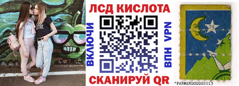 Марки 25I-NBOMe 1,8мг  hydra зеркало  Брянск 