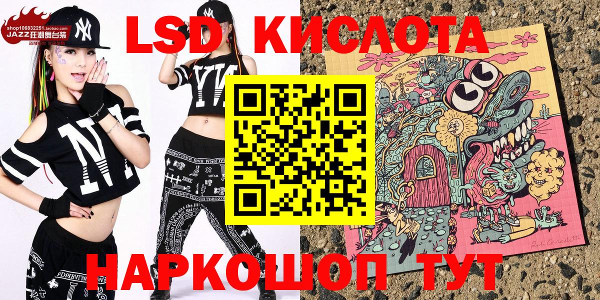 Марки NBOMe 1500мкг  Брянск 