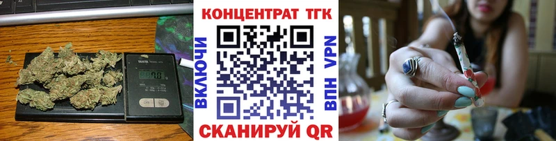 ТГК гашишное масло  магазин    площадка состав  Брянск 
