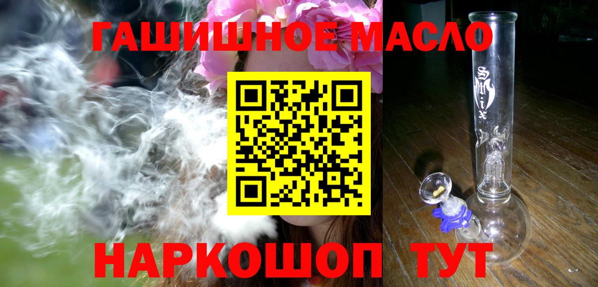 ТГК концентрат Брянск