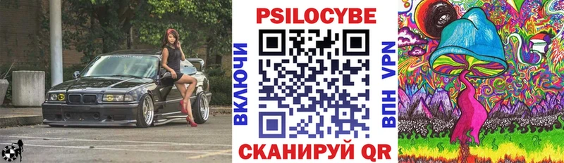 Галлюциногенные грибы ЛСД  Брянск 