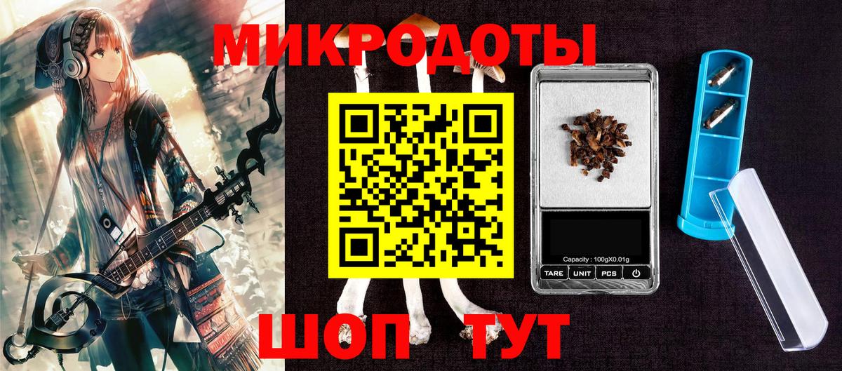 Псилоцибиновые грибы MAGIC MUSHROOMS  продажа наркотиков  Брянск 