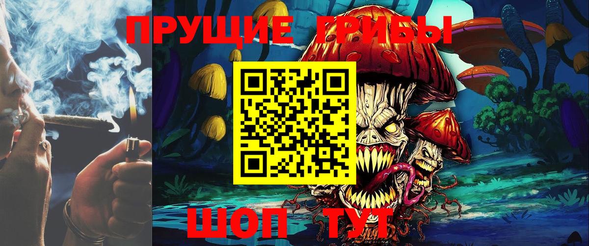 Галлюциногенные грибы ЛСД  Вход с VPN  Брянск 