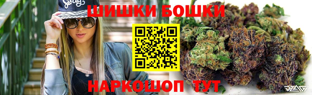 Канабис гибрид  Каннабис THC 21%  Каннабис Ganja  Брянск 